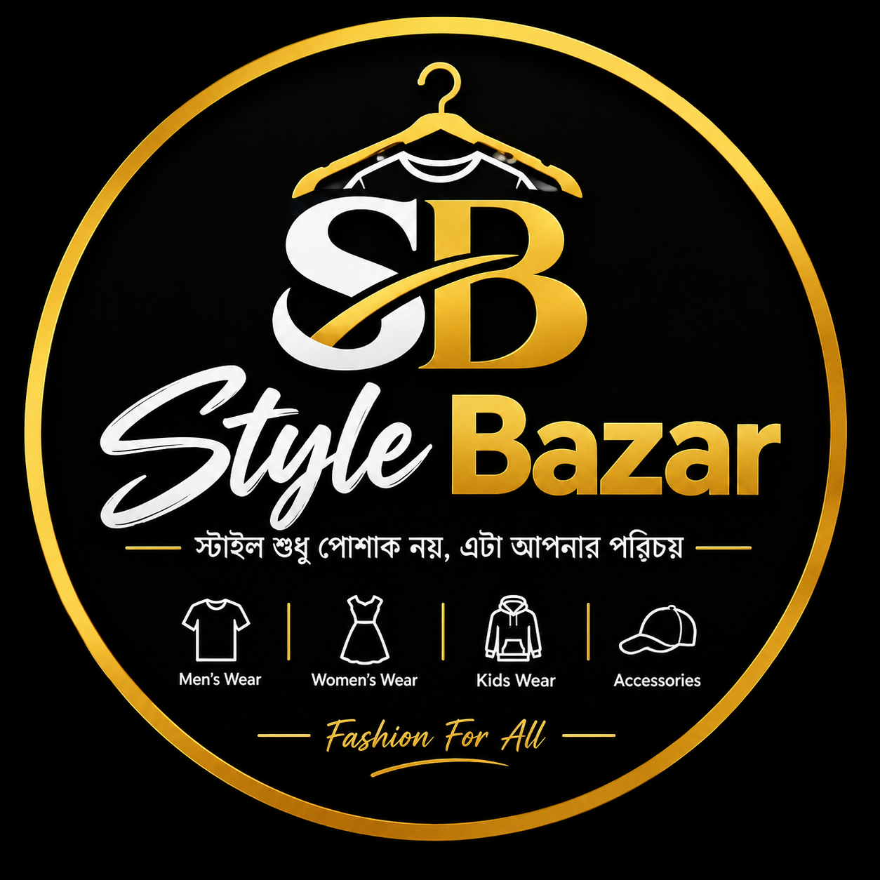 Style Bazar logo